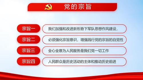 蓝天白云选举换届大会工作总结汇报动态PPT