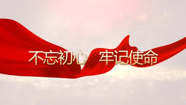 开场视频片头红色革命历史教育PPT封含MP4