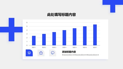 图表页-蓝色简约风1项条形图示
