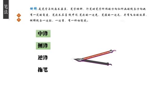 中国画的笔墨情趣21世纪