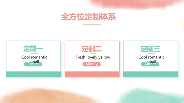 莫兰迪用奋斗展现青春风采动态PPT