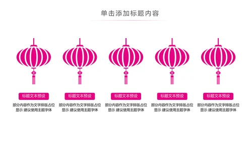 粉色水彩关爱女性乳腺健康女性健康PPT模板