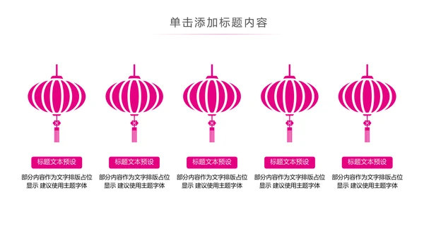 粉色水彩关爱女性乳腺健康女性健康PPT模板