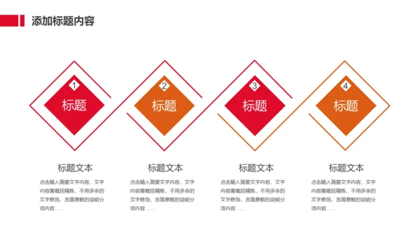 劳动最光荣五一国际劳动节动态通用PPT模板