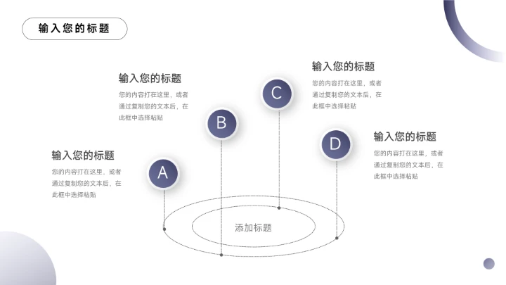 蓝色极简干净深蓝部门工作总结PPT模板