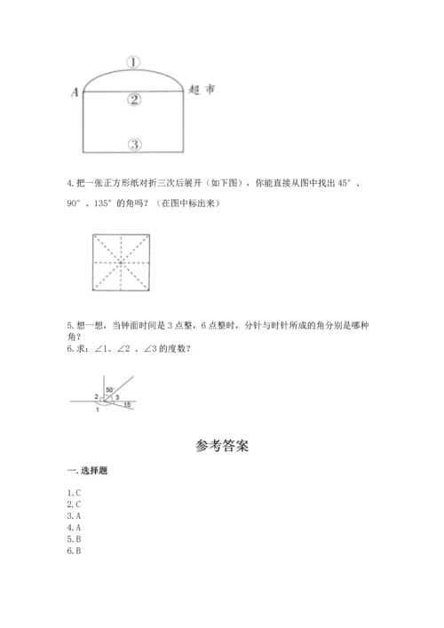 北京版四年级上册数学第四单元 线与角 测试卷附完整答案（精品）.docx