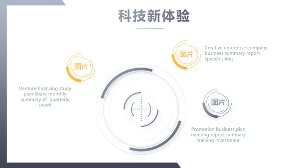 大气法律知识培训工作总结汇报PPT