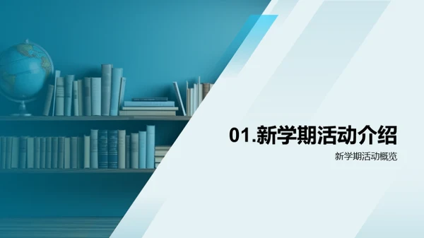 探索学习之趣