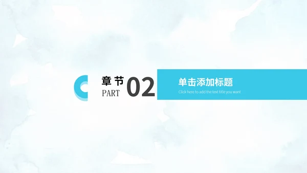 简约风蓝色圆弧毕业论文答辩PPT模板