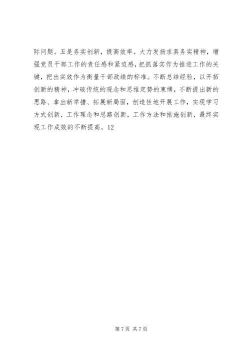 乡镇平安建设工作承诺书.docx