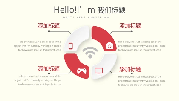 医疗科技心脏器官动态PPT模板