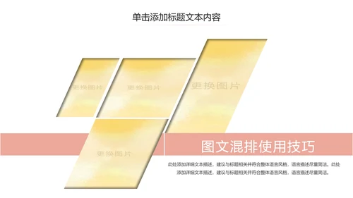 简约母婴新生儿护理孕妇产妇动态PPT模板