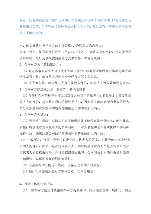 促销陈列合同协议书范本