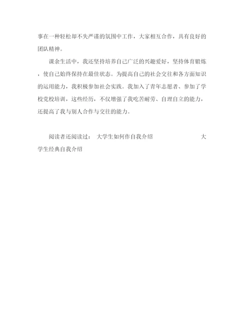 精编之营销毕业生面试自我介绍范文.docx