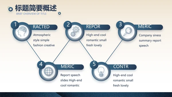 蓝色高端项目投标计划书商业计划书动态PPT