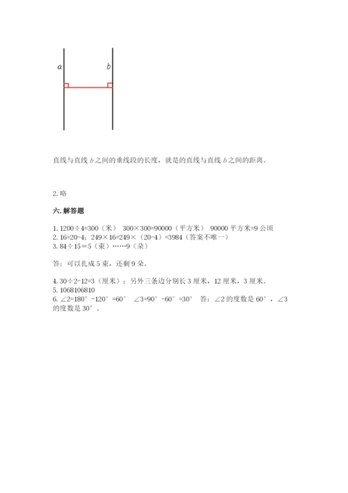人教版四年级上册数学 期末测试卷（b卷）word版.docx