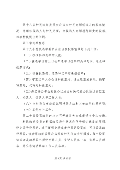 共青团广西壮族自治区委员会 (4).docx