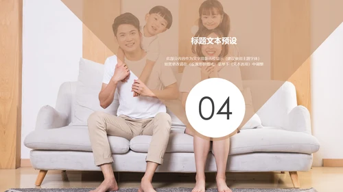 社区医疗保险保障年终工作总结动态PPT模板
