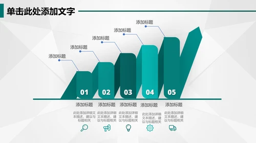 电网国网电力公司供电局总结汇报PPT模板