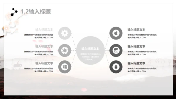书法培训毛笔字通用PPT模板