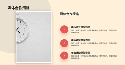 艺术广告行业活动策划PPT模板