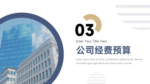 黄蓝个性商务大气品牌营销策划PPT模板