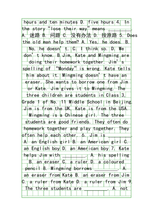 In-the-Past练习题及答案.docx