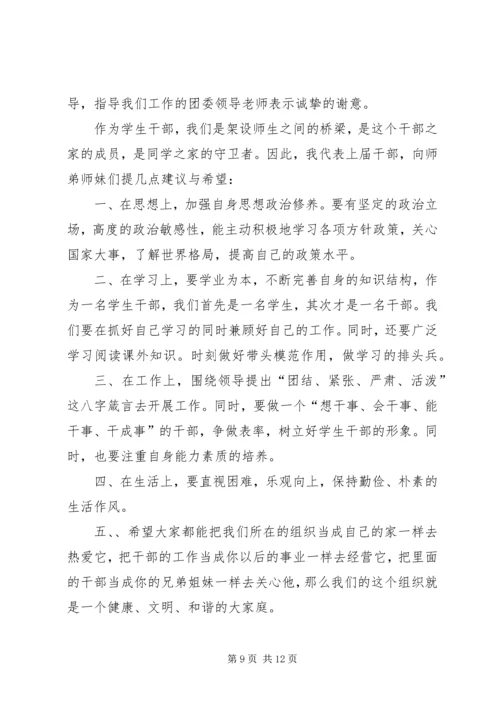 人民报评论员：尊重老干部　学习老干部　爱护老干部范文.docx