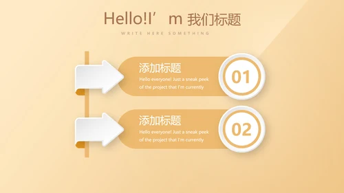 简约大方金色金融银行工作总结动态PPT模板