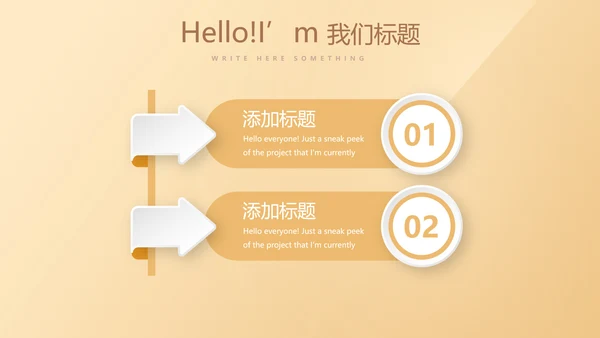 简约大方金色金融银行工作总结动态PPT模板