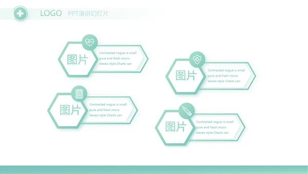 蓝色简约医院科主任述职报告动态PPT
