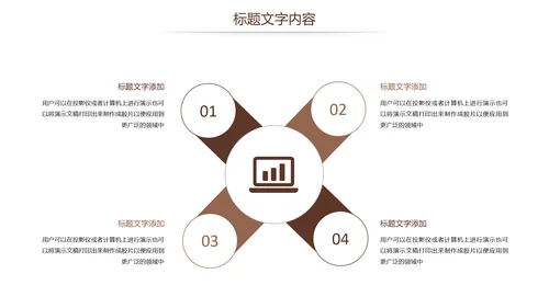 法律法规法院法律讲堂律师事务所PPT模板