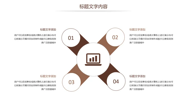 法律法规法院法律讲堂律师事务所PPT模板