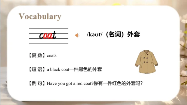 Module 9 Unit 1  I've got a new book 课件（共49张PPT）