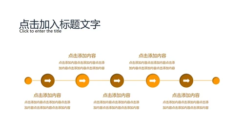 黄色清新简约风毕业答辩PPT模板