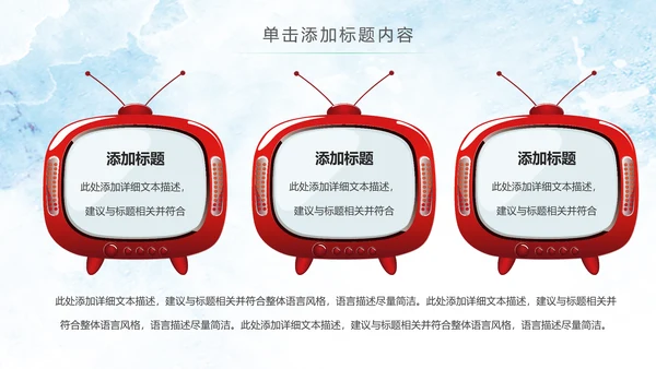 幼儿园儿童小学生我爱阅读快乐阅读动态PPT模板