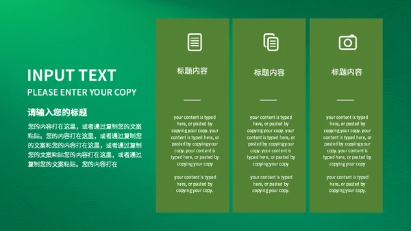 粽情棕意包粽子通用PPT模板