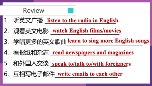 Module 1 How to learn English 模块综合与测试 复习课件 图片版预览PP