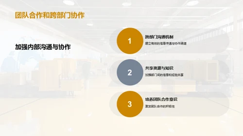 塑造未来金属切削机床供应链