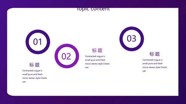 紫色简约金融保险行业保险公司工作总结汇报动态PPT模板
