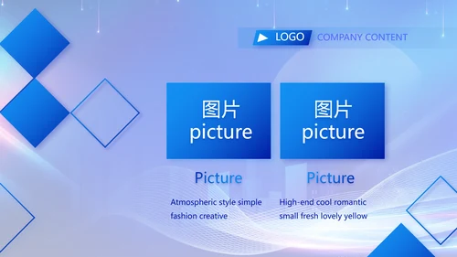 蓝色签约仪式启动大会战略合作策划PPT模板