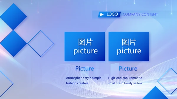 蓝色签约仪式启动大会战略合作策划PPT模板