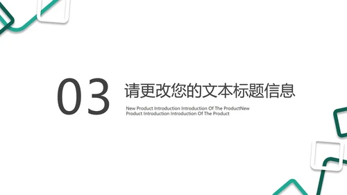 简约正方形碎片工作总结汇报PPT模板
