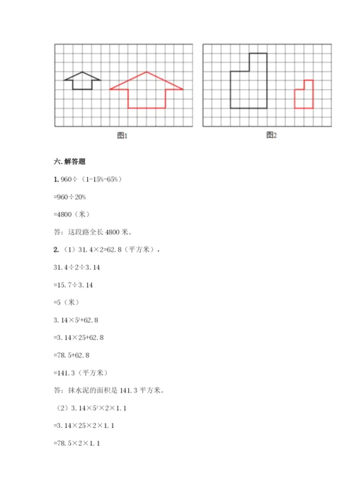 人教版六年级下册数学期末测试卷及答案(必刷).docx