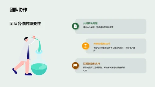 数学知识与应用