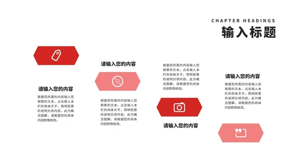 红色奢华鎏金舞者女神节快乐节日汇报PPT模板
