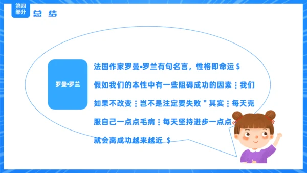 拼搏奋斗梦想青春精彩未来通用PPT模板