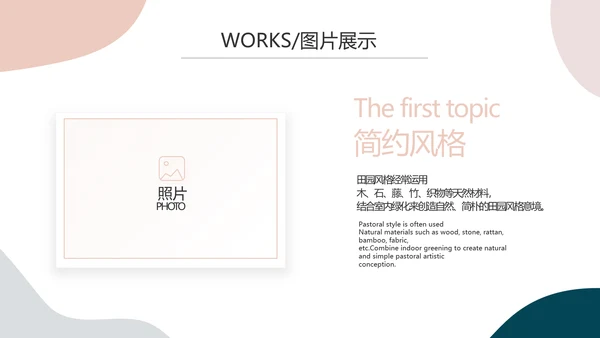 莫兰迪风格公司产品介绍图片展示PPT动态模板