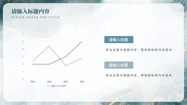 鎏金奢华工作总结通用PPT模板