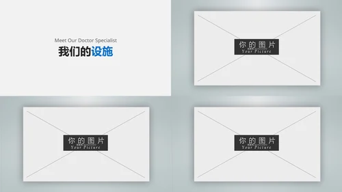 蓝色医学报告医院宣传医疗动态PPT模板